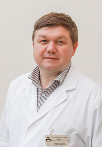 Фокин Владимир Александрович, кафедра лучевой диагностики и медицинской визуализации с клиникой