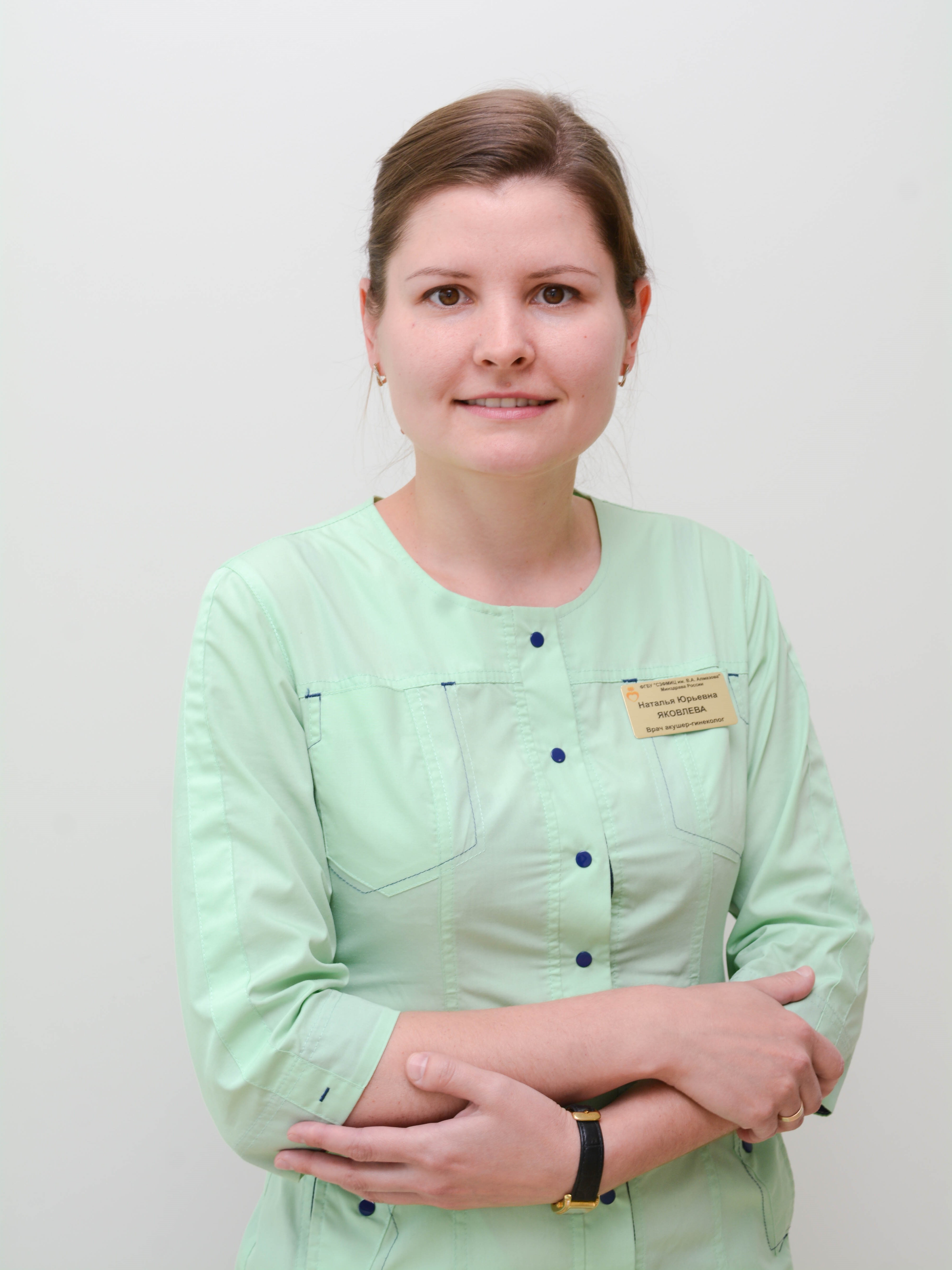 Яковлева Наталья Юрьевна, кафедра акушерства и гинекологии с клиникой