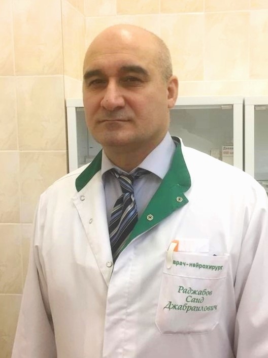 Раджабов Саид Джабраилович, кафедра нейрохирургии