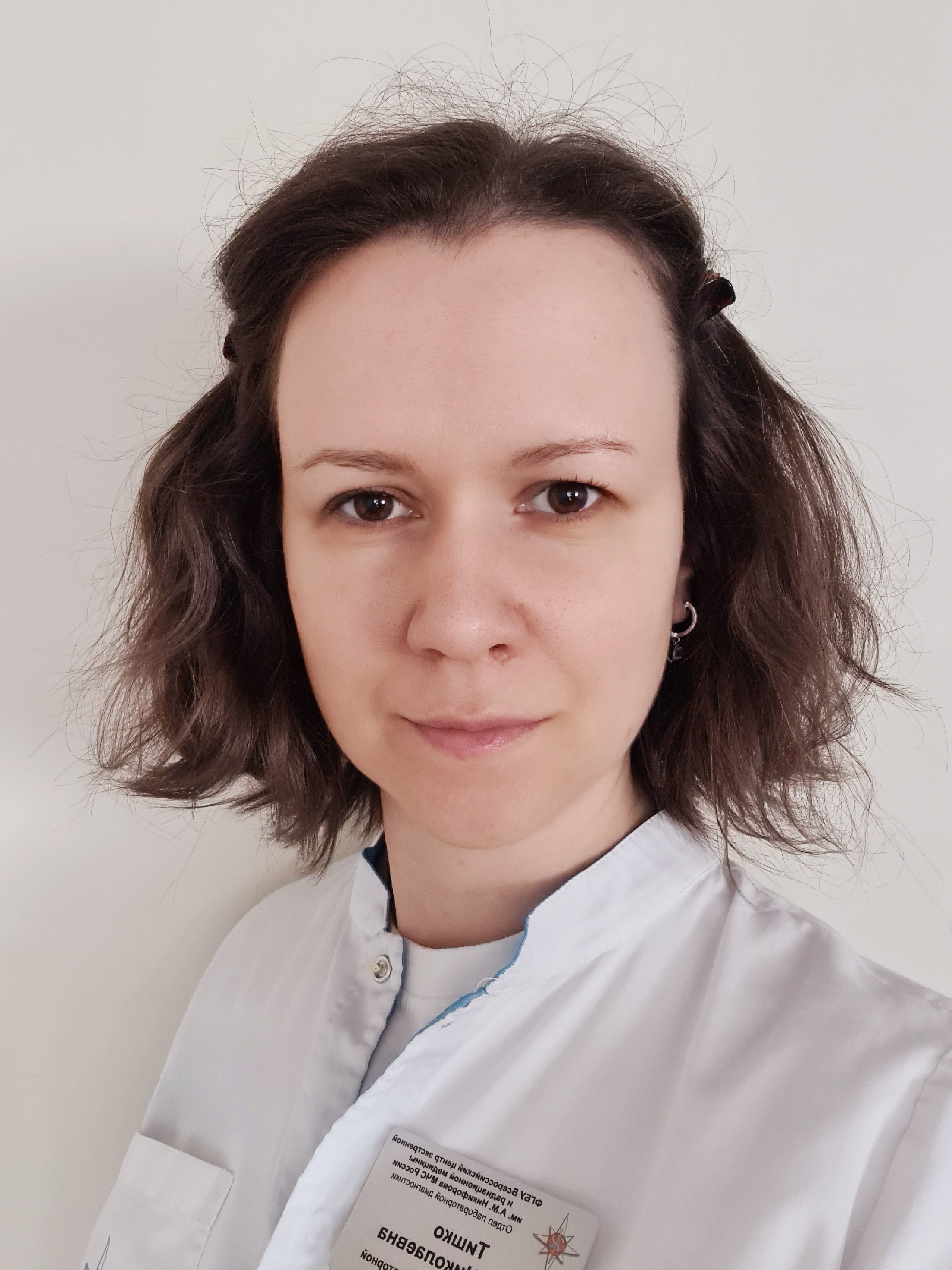 Тишко Анна Николаевна, кафедра лабораторной медицины с клиникой